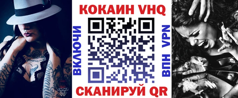 Cocaine 99%  Игарка 