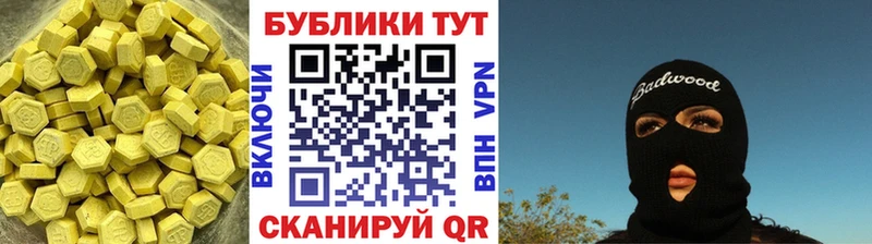 что такое   Игарка  Ecstasy таблы 