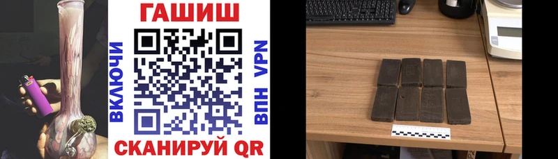 ГАШ гарик Игарка