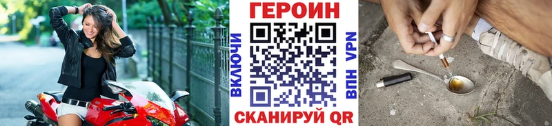 ГЕРОИН афганец Игарка