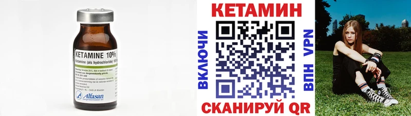 КЕТАМИН VHQ  сколько стоит  Игарка 