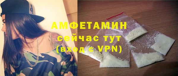 ALPHA-PVP Гусиноозёрск