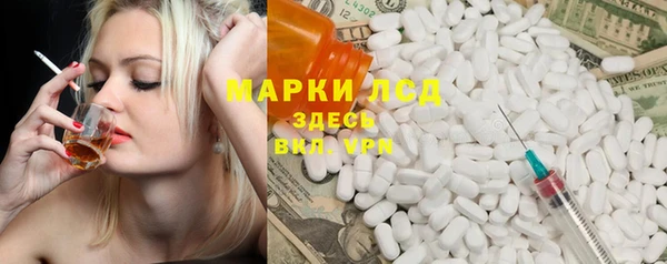 мет Дмитровск