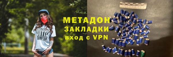 ALPHA-PVP Гусиноозёрск