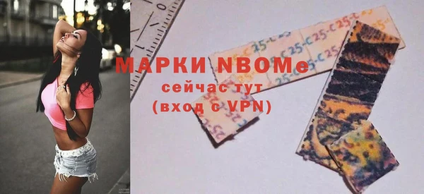 ALPHA-PVP Гусиноозёрск