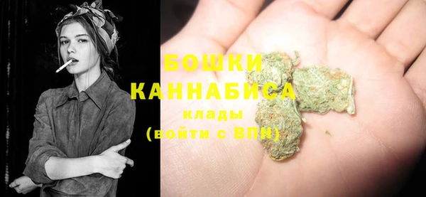 альфа пвп VHQ Гусь-Хрустальный