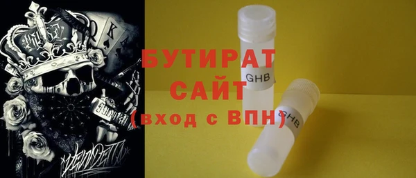 альфа пвп VHQ Гусь-Хрустальный
