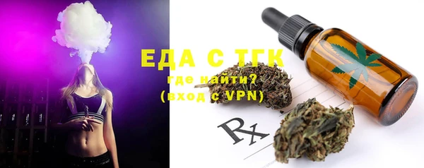альфа пвп VHQ Гусь-Хрустальный