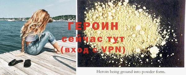 мет Дмитровск
