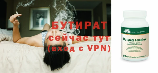 мет Дмитровск