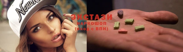 альфа пвп VHQ Гусь-Хрустальный