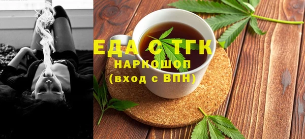 альфа пвп VHQ Гусь-Хрустальный