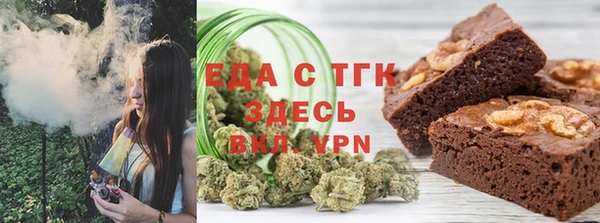 ALPHA-PVP Гусиноозёрск