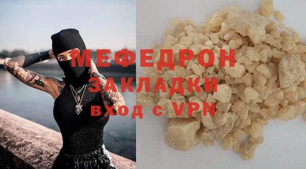 альфа пвп VHQ Гусь-Хрустальный