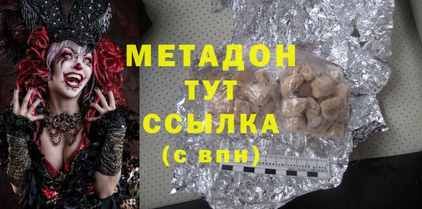 ALPHA-PVP Гусиноозёрск