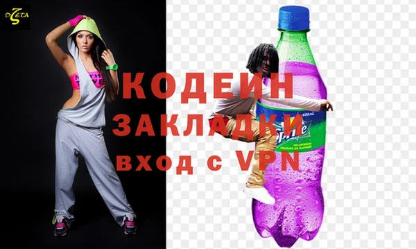 альфа пвп VHQ Гусь-Хрустальный
