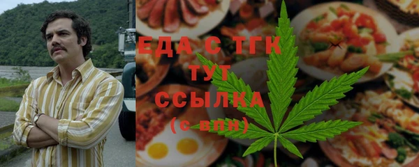 ALPHA-PVP Гусиноозёрск