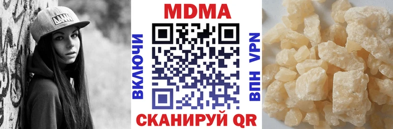 KRAKEN как войти  как найти наркотики  Игарка  MDMA кристаллы 