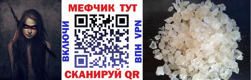 Меф мука магазин продажи Игарка