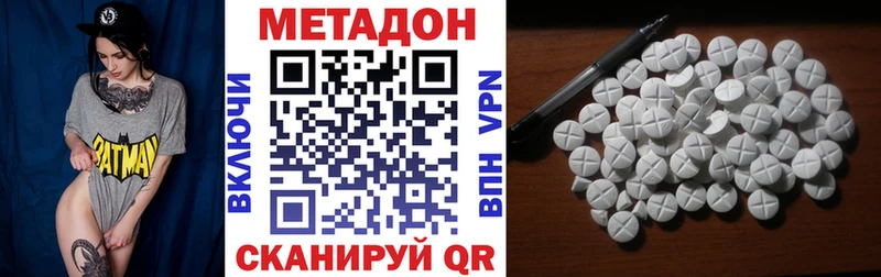 МЕТАДОН VHQ Игарка