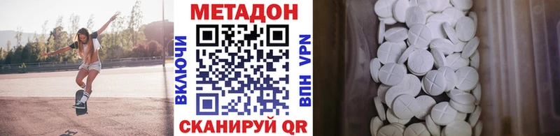 купить наркотики сайты Игарка blacksprut ссылки МЕТАДОН methadone