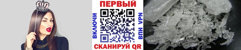 закладки  Игарка  Первитин мет 