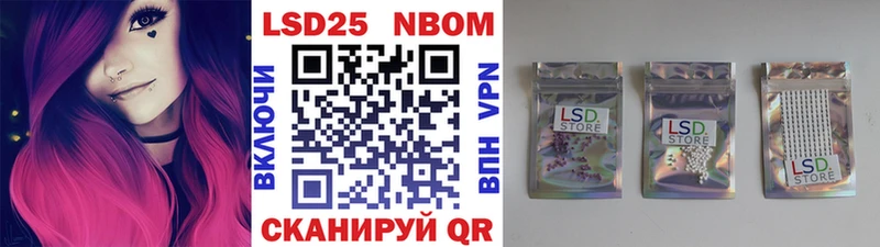 Марки NBOMe 1500мкг  Игарка 